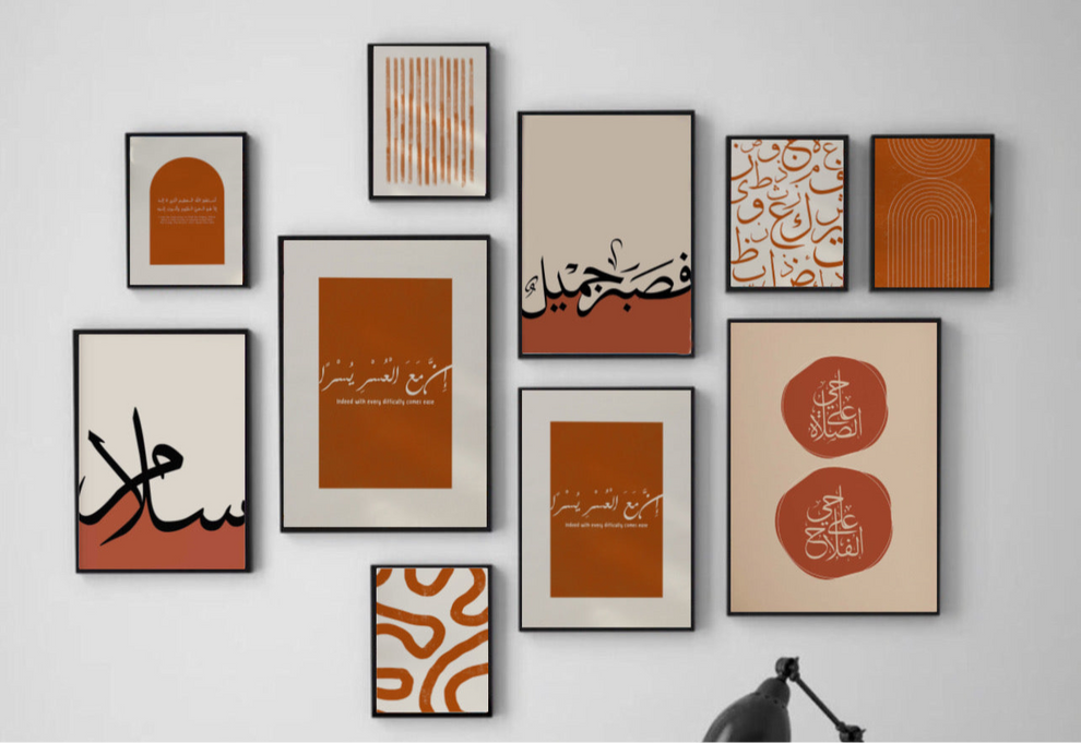 10 frames islamic – Frames Galleriaa