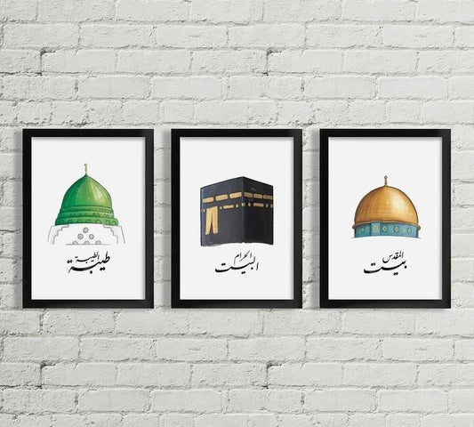 Islamic 3 Frames set