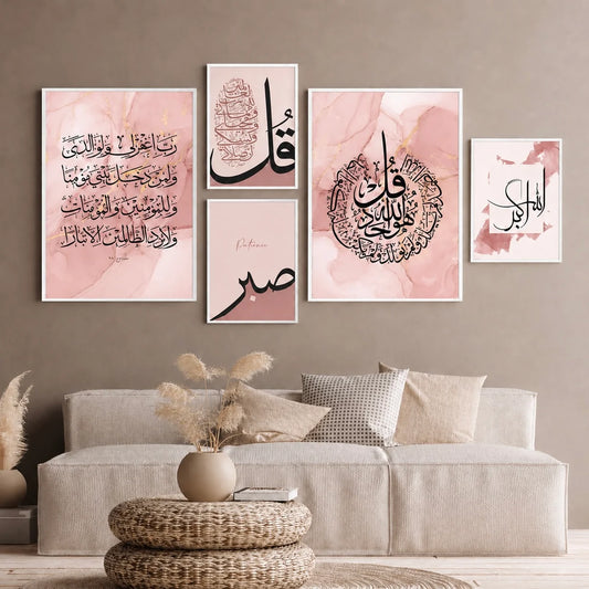 Islamic Wall Art 5 pieces