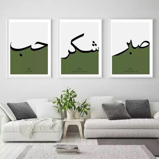 Islamic 3 frames set