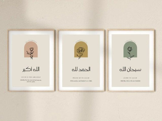 Islamic 3 Frames set