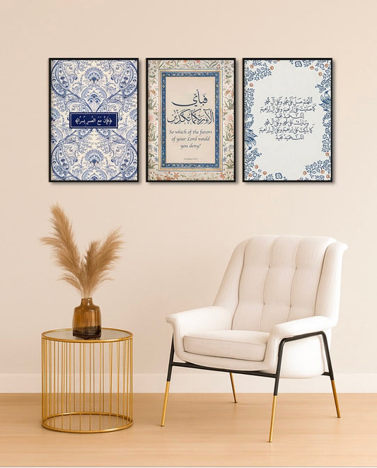 Islamic 3 Frames set