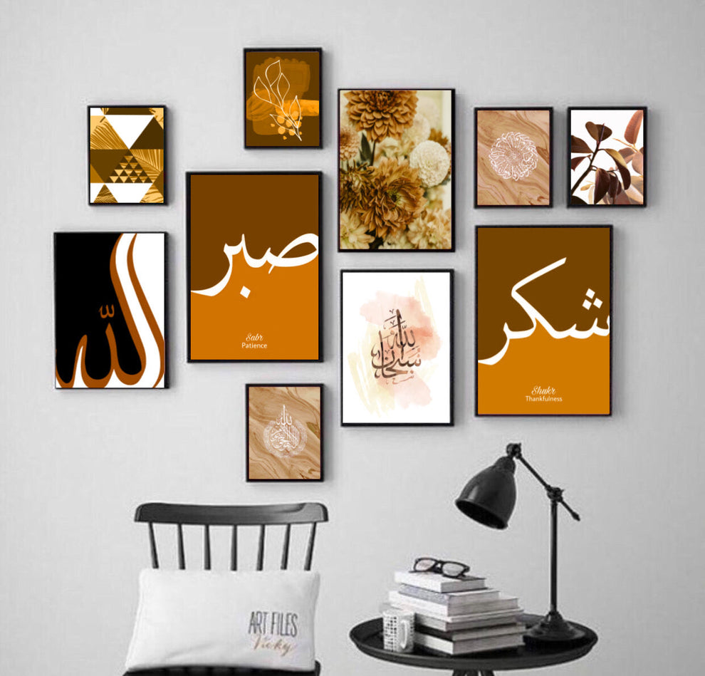 10 frames islamic – Frames Galleriaa