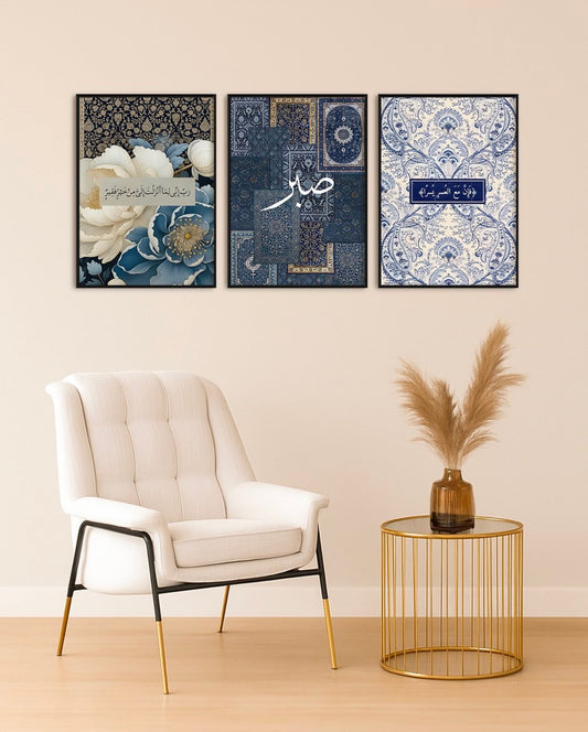 Islamic 3 Frames set