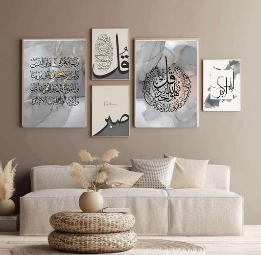 Islamic Wall Art 5 pieces