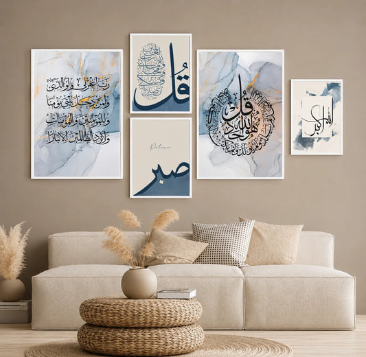 Islamic Wall Art 5 pieces