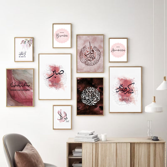 9 Islamic Frames