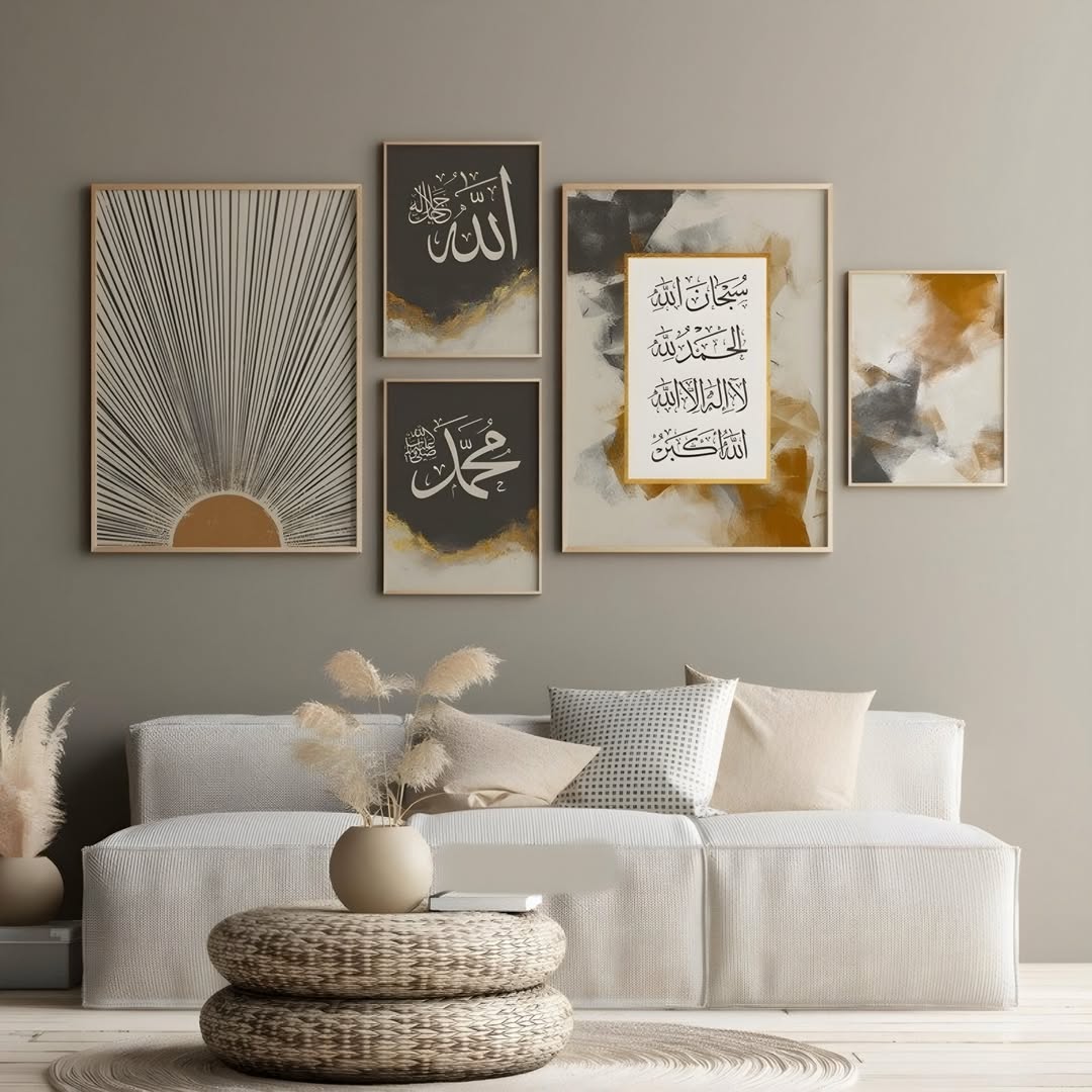 Islamic Wall Art 5 pieces