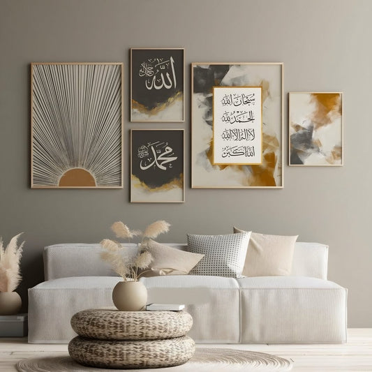 Islamic Wall Art 5 pieces