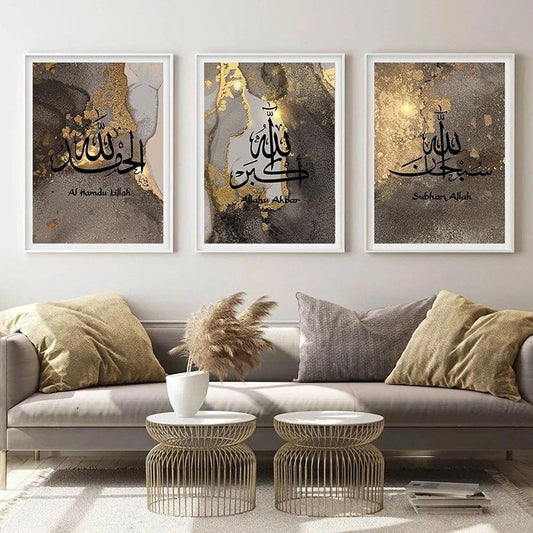 Islamic wall frames