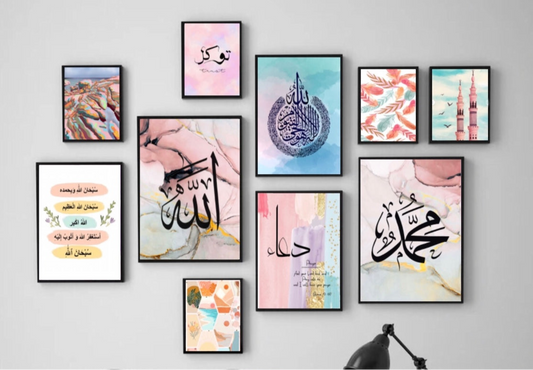 Frame Religi Islamic 10 frames – Frames Galleriaa