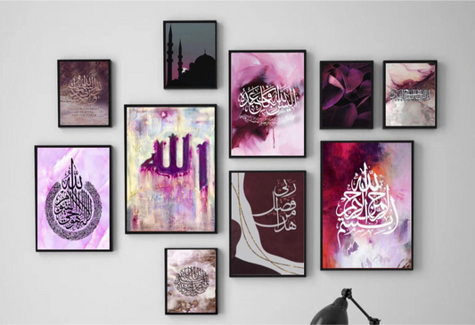 Set of 10 Islamic frames set