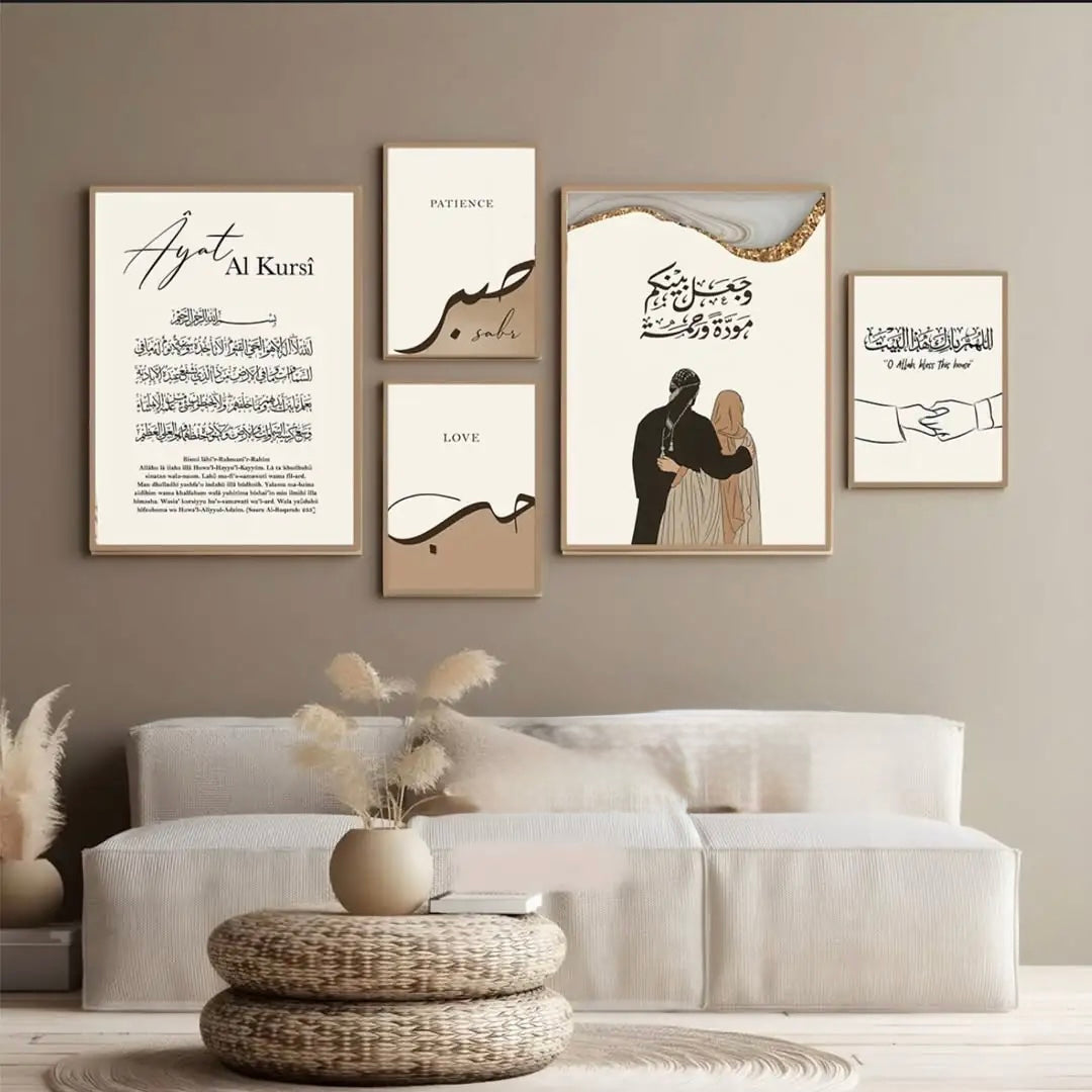 Islamic Wall Art 5 pieces