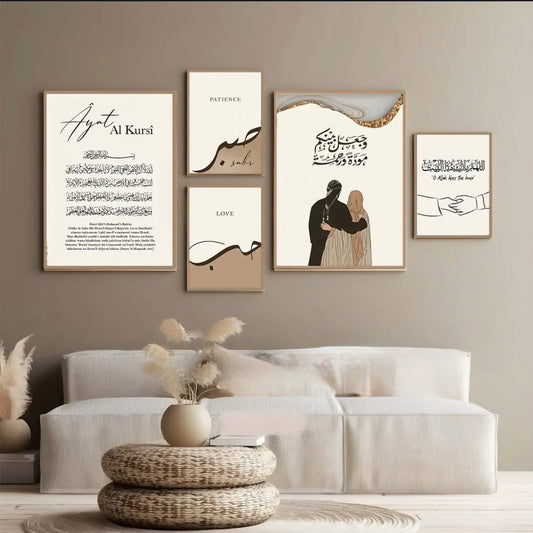 Islamic Wall Art 5 pieces