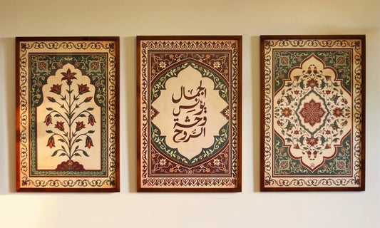 Islamic 3 Frames set