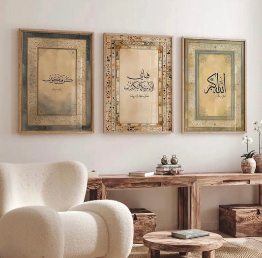 Islamic 3 Frames set