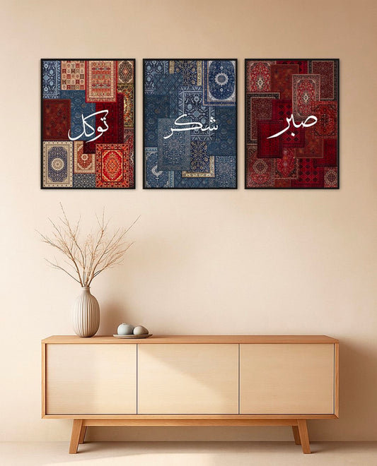 Islamic 3 Frames set
