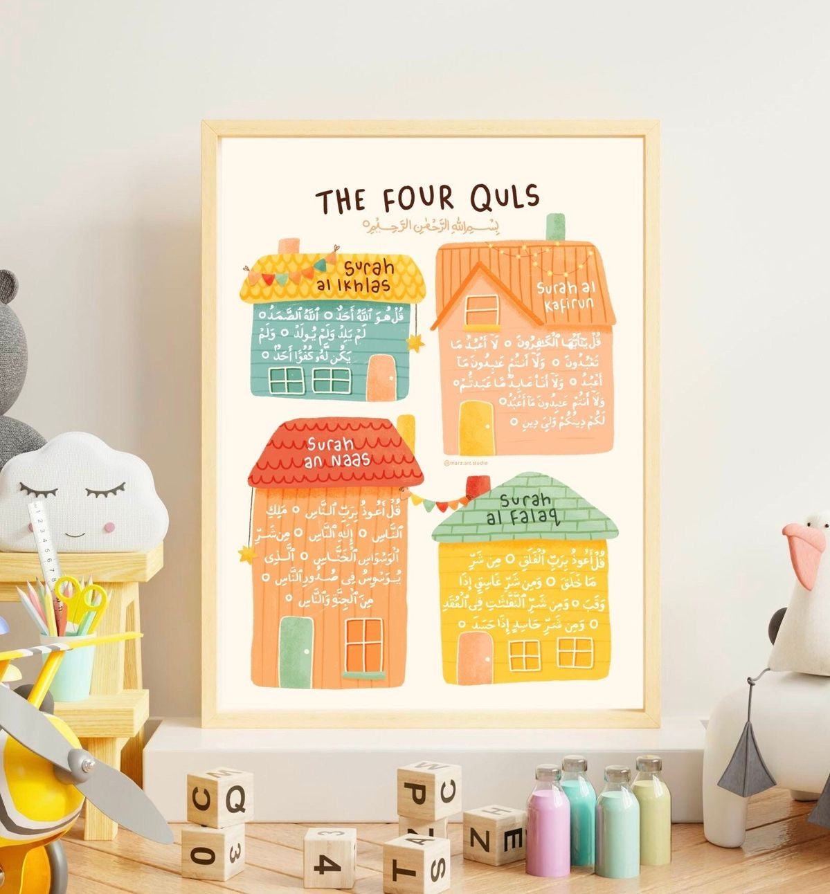 Kids islamic – Frames Galleriaa