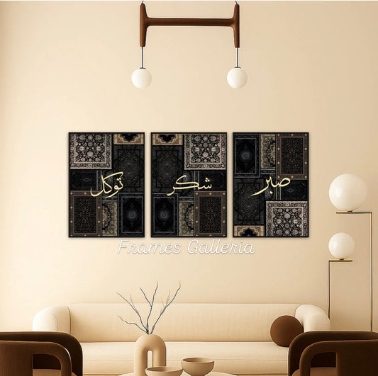 Islamic 3 Frames set
