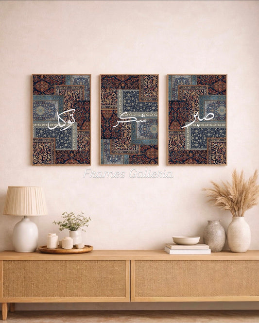 Islamic 3 Frames set