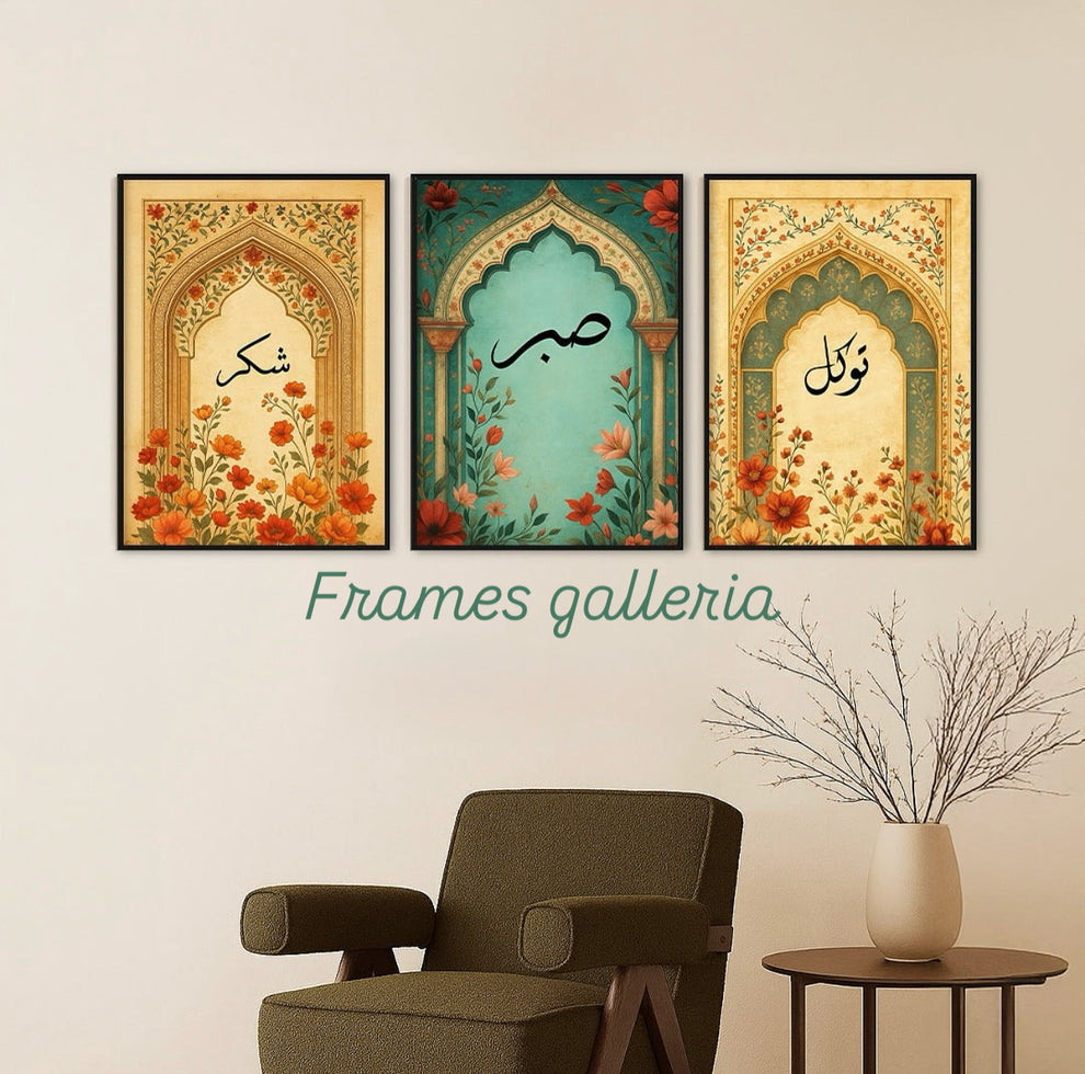 Islamic 3 Frames set – Frames Galleriaa