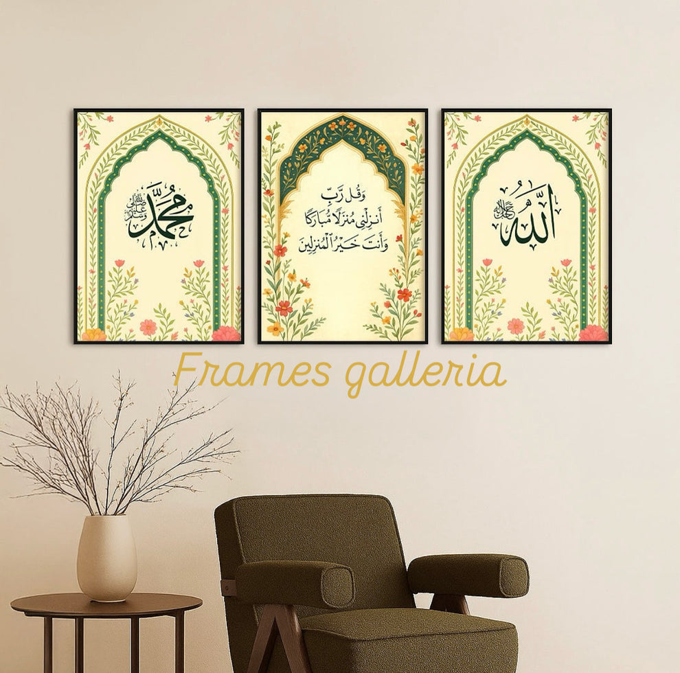 Islamic 3 Frames Set Frames Galleriaa islamic-3-frames-set-frames-galleriaa