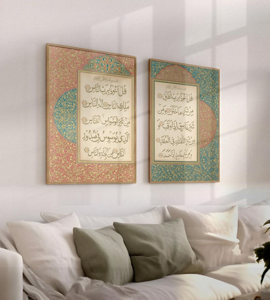 islamic wall art calligraphy