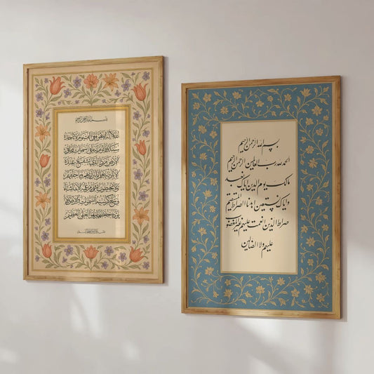 islamic wall art calligraphy