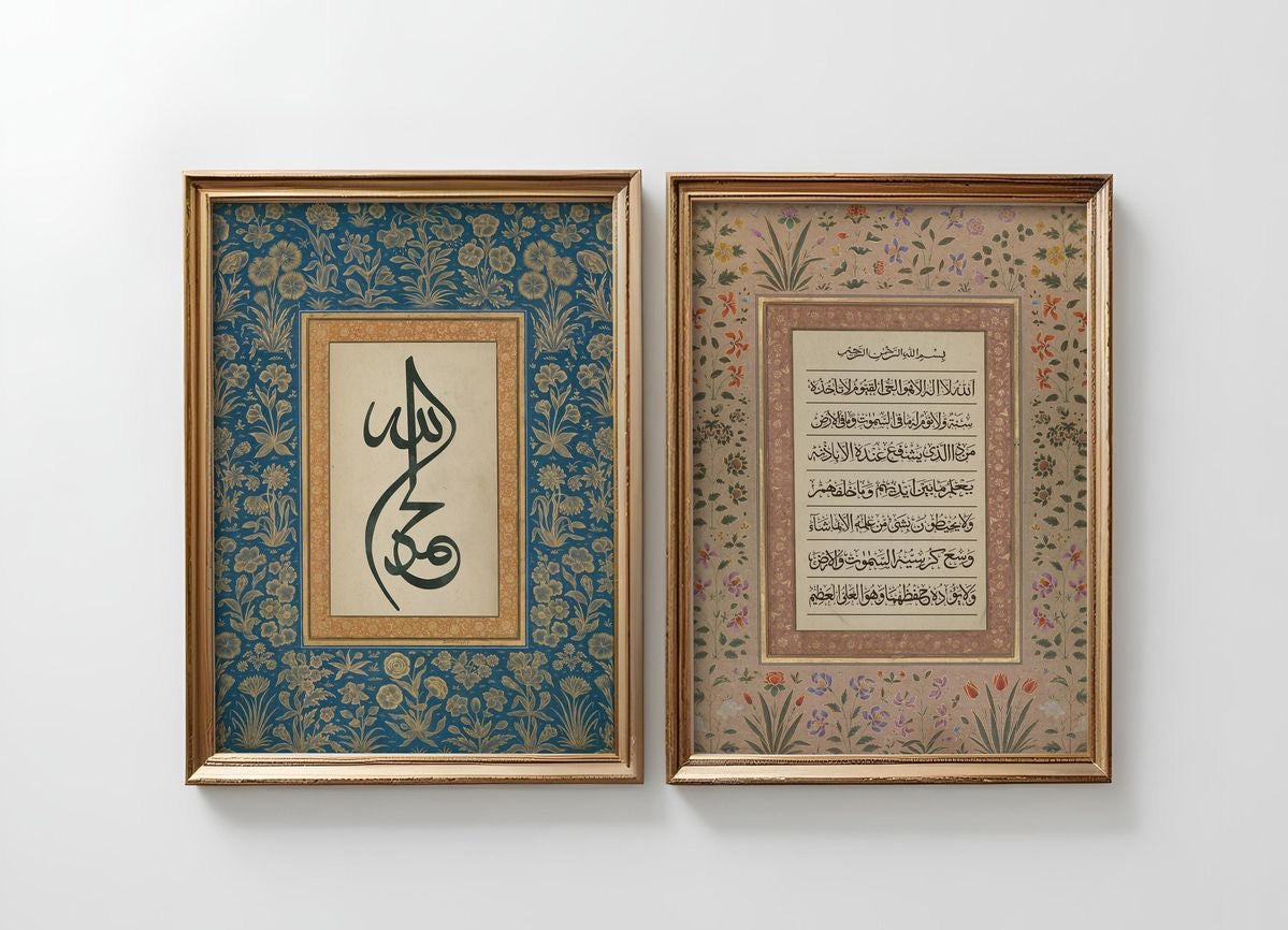 Vintage Islamic Calligraphy Frames Galleriaa vintage-islamic-calligraphy-frames-galleriaa