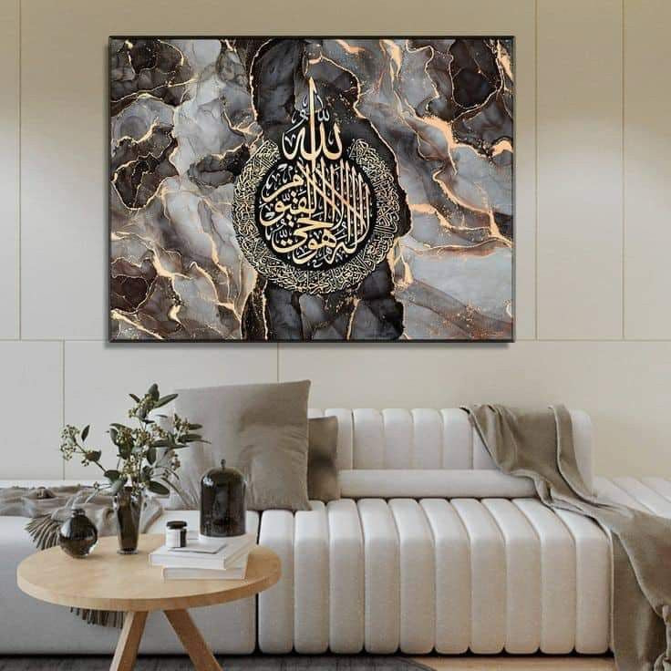 Ayat al qursi wall art