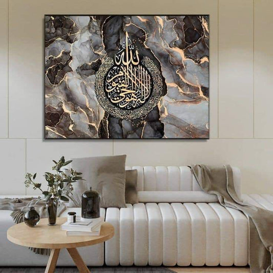 Ayat al qursi wall art