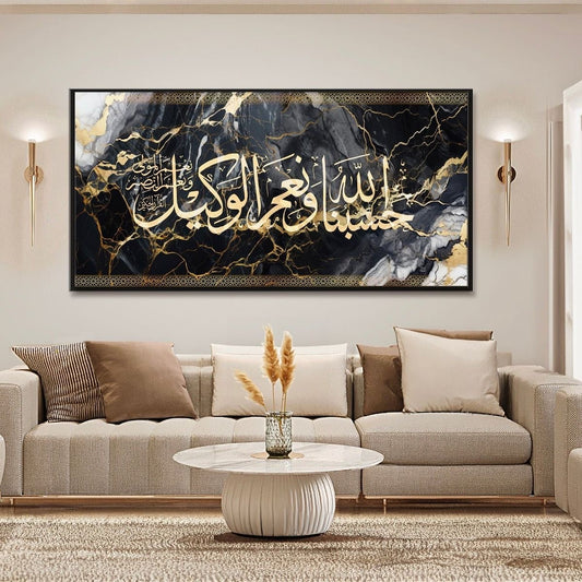 Islamic wall art calligraphy