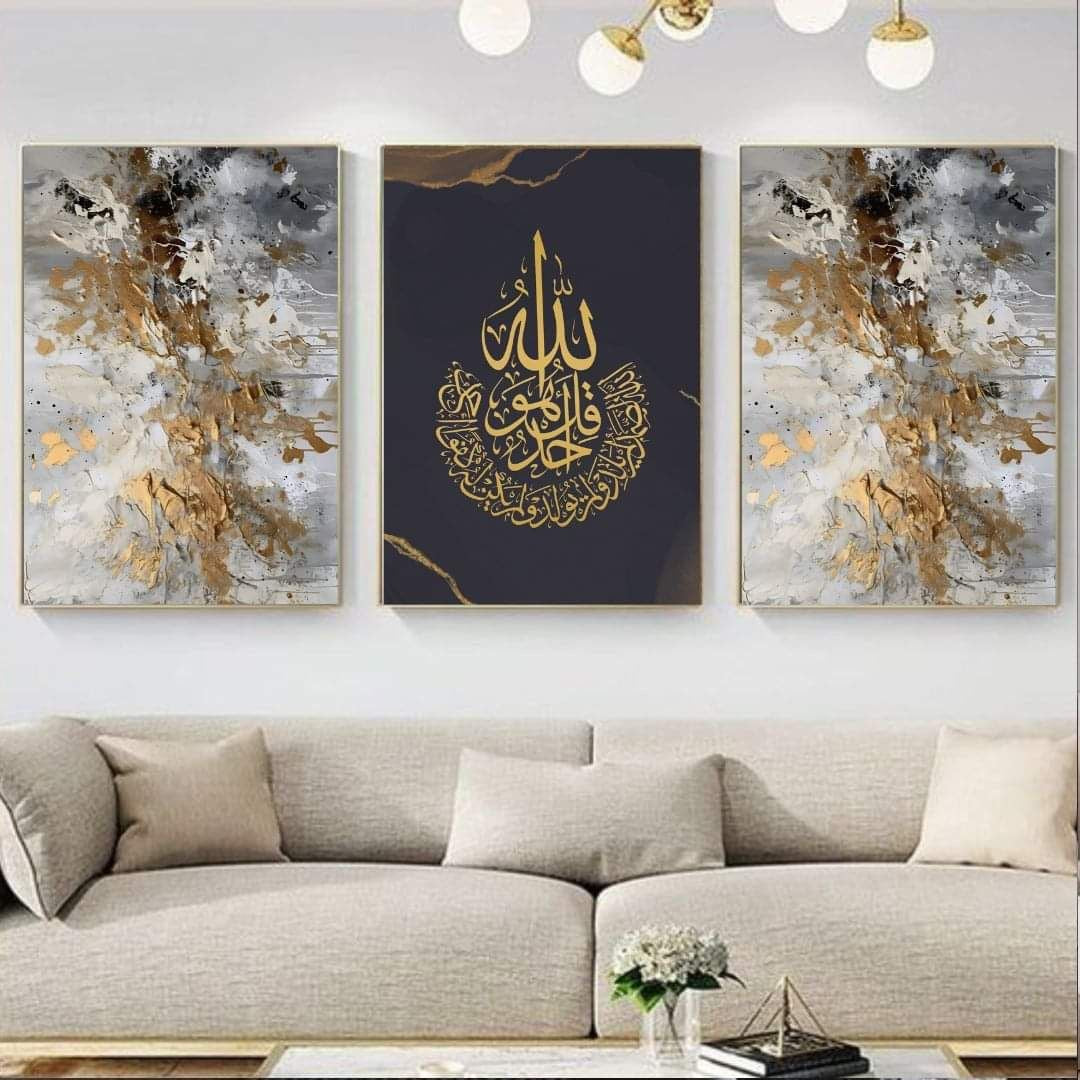 Islamic 3 Frames set