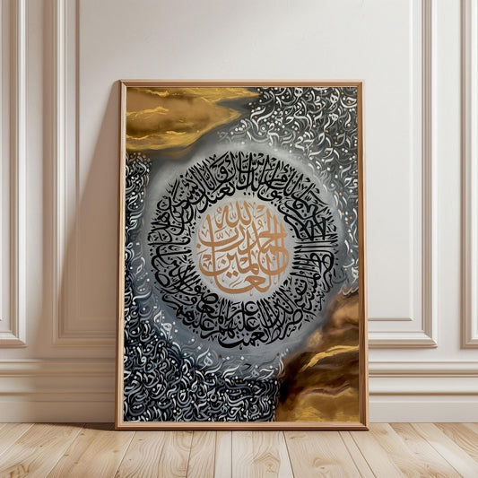 Islamic wall art calligraphy