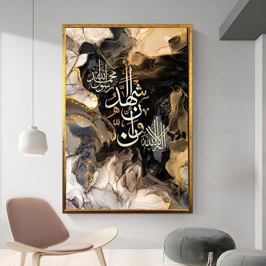 Islamic wall art calligraphy