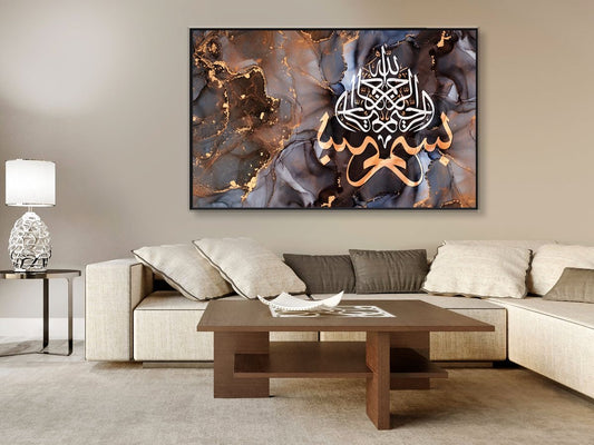 Islamic wall art calligraphy