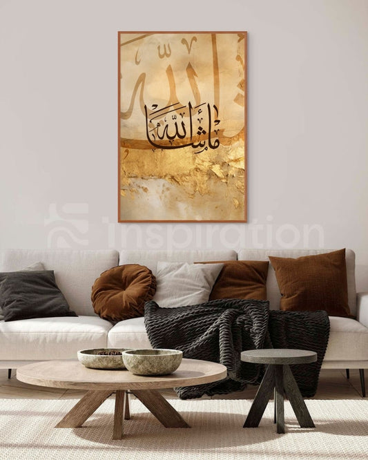 Islamic Wall Art Calligraphy