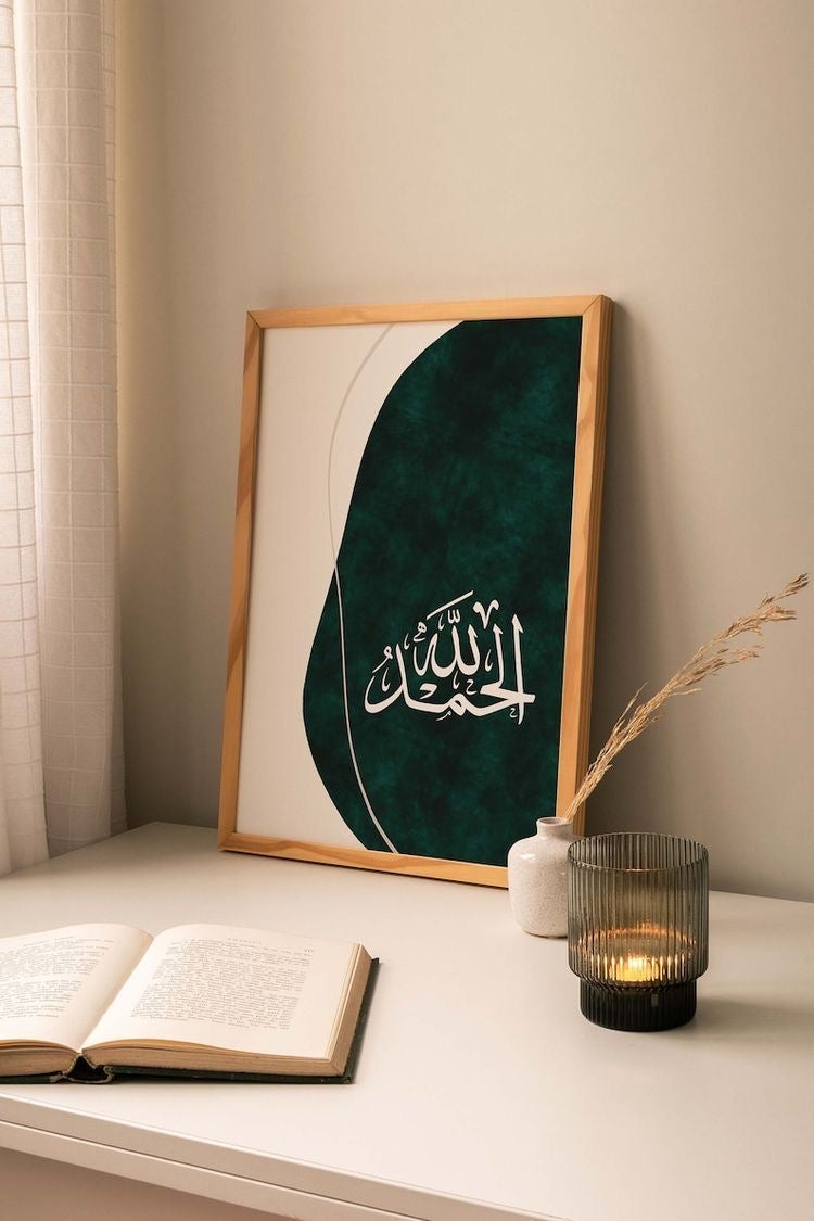 Islamic Wall Art Calligraphy