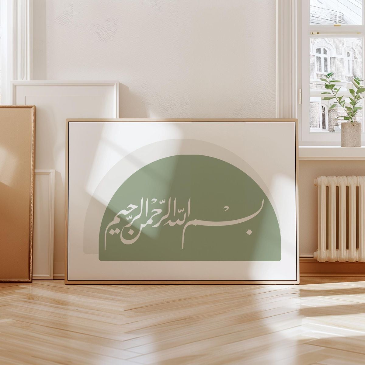 Bismillah Islamic Wall Art