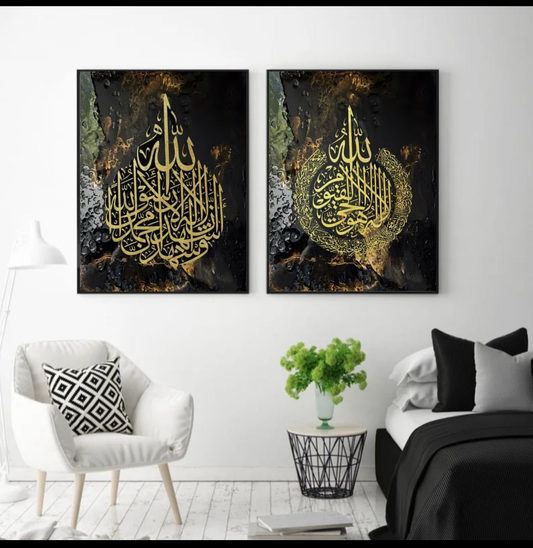 Gold Islamic Wall Art