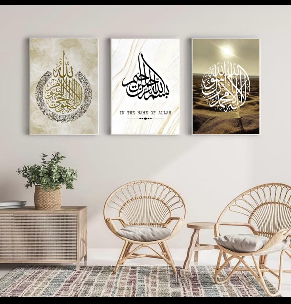 Brown Islamic Frames