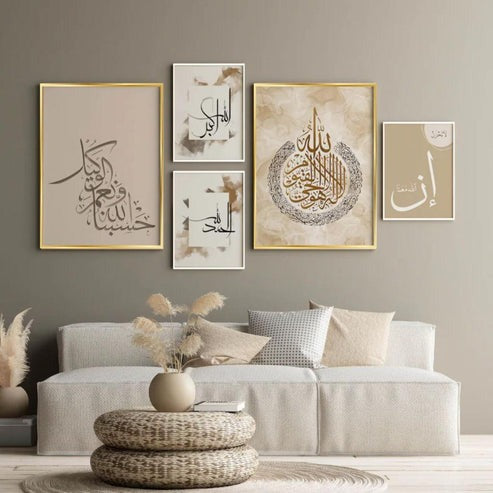 Hasbi-Allah (5 Pieces)